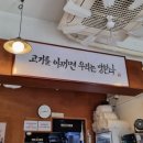 백채 방배카페거리점 이미지