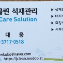 금강휴게실 이미지