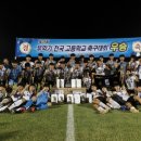 광동축구센터 이미지