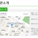 가꿈복지직업재활시설