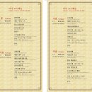 호차이니즈레스토랑 이미지