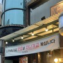 [광진구/구의역] 구의역 양꼬치 꽉 잡고 있는 &#34;양복점 구의점&#34; 솔직후기 Feat. 통통한 양꼬치 현지 맛집!!
