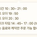 백운중앙로4길 이미지