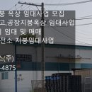 청호태양광발전소 네이버블로그
