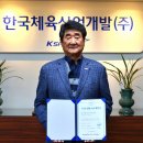 주식회사 한국환경산업개발