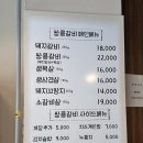 쌍룡갈비 이미지