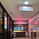 [홍대입구역] 비밀의화원 다운타운 홍대점 보스 테마 탈출실패 후기