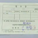 커피스미스 도봉역점 이미지