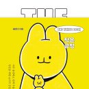 다지음 - 수성구 | 다지음