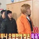 백두산사우나 이미지