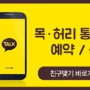 새움병원 이미지