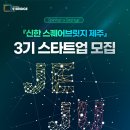 브릿지스퀘어 이미지