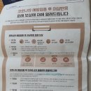 실업보건진료소 | [서울간호직] 면접 후기..(준비과정 노하우 공유)