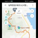 남파랑길 18코스 이미지