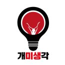 와이지통신 이미지
