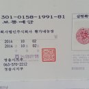 황가네 이미지