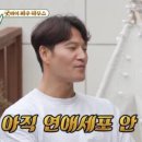 헬스만나
