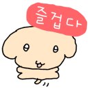 해맑은 꼬마김밥 이미지