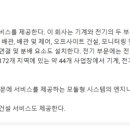붐시스템즈