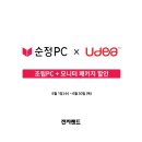 남산PC 이미지
