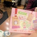#2 Tokyo(2)