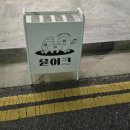 윤이크 이미지