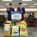 으뜸새마을금고 이미지