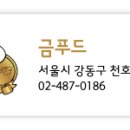태복식품 이미지