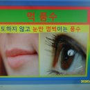 풍수명사 이미지