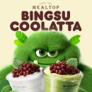 밀탑(MEALTOP) 로고