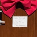 이소베이커리
