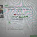 299년 더 브리즈를 연장하다...