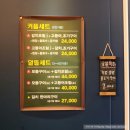 당리동 밥집 집에서 굽기 힘든 생선 편하게 먹기, 부산 사하구 "황상필생선구이"