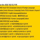 제이잉글리쉬영어교습소