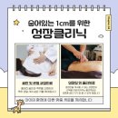 나율한의원 네이버블로그