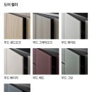 부영사랑으로하남2차 이미지