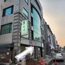 훈참치 - 아산시 번영로115번길 20-14 | 훈참치