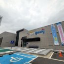 구즉청소년문화의집 2층 네이버블로그