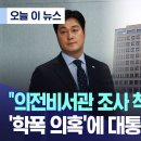 글로리 헌실판(초등버전) 이미지