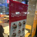 롯데리아 부산송도점 | 롯데리아 부산송도점 테이크아웃 후기 티렉스버거 영양성분 맛