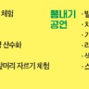 찾아가는 아라가야 LH문해교실 이미지