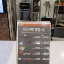 하나돈까스서진주점 네이버블로그