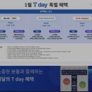 파리바게뜨(울산병영점) 이미지