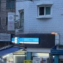 지에스(GS)25 망원하늘점 이미지