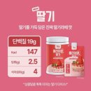 쉐이크 전 종류 먹어본 솔직 후기와 다이어트 효과 | 맛있게 건강하게 하루 한 끼 식사 대체하기 도전기