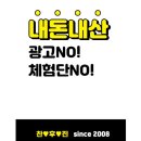 신신목장 이미지