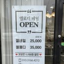 엘로디(Elody) 이미지