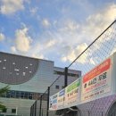 원동초스포츠센터 수영장 | 오산스포츠센터 수영 입문반 등록 후기 [내돈내산]