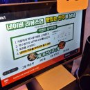 퓨전횟집회로