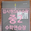 거성중학교 이미지